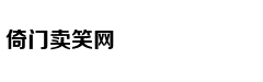 高情商的人从不这样说话